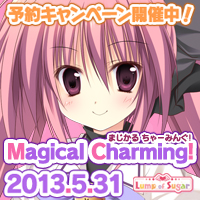 Magical Charming! 応援中！